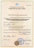 сертификат реабилитационного центра «Развитие» в Сыктывкаре 01